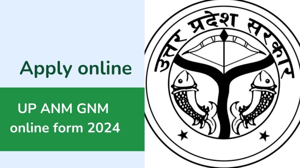 UP ANM GNM Online Form 2024